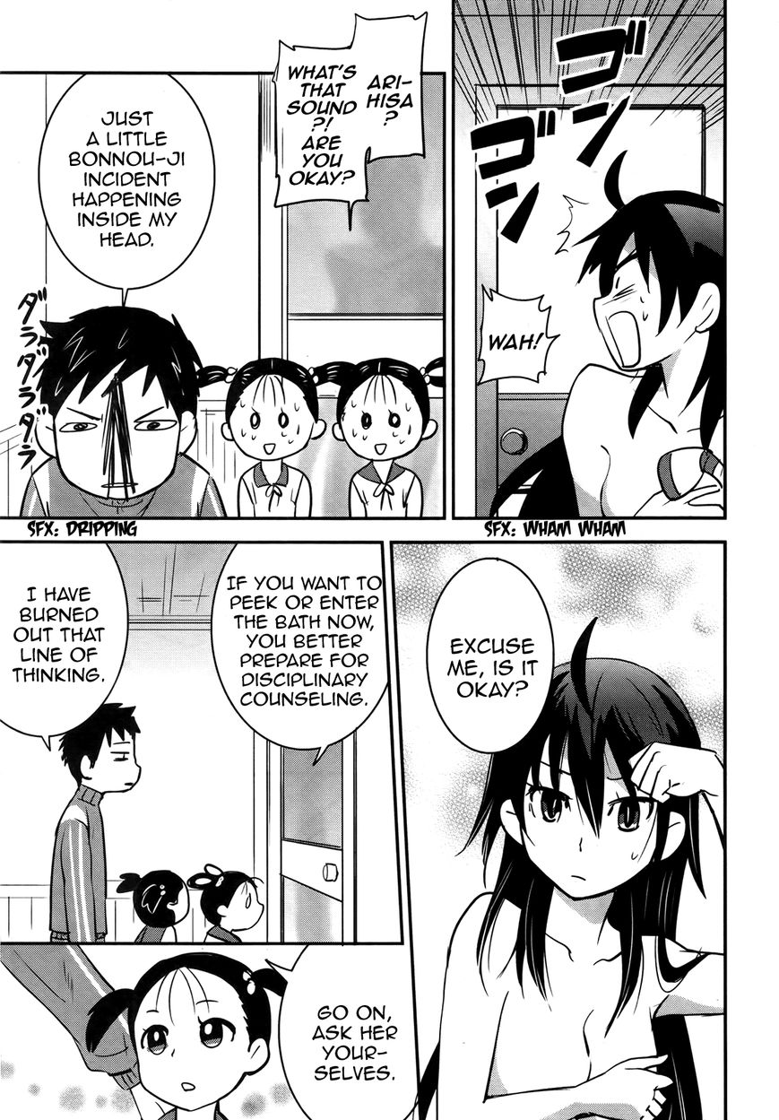 Baito Saki wa "Aku no Soshiki"?! Chapter 22 page 5 - Chapter 22: Walls Have Ears, Baths Have Eyes