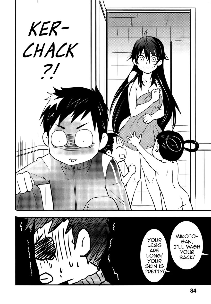 Baito Saki wa "Aku no Soshiki"?! Chapter 22 page 8 - Chapter 22: Walls Have Ears, Baths Have Eyes