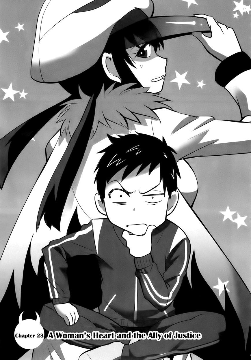 Baito Saki wa "Aku no Soshiki"?! Chapter 23 page 1 - Chapter 23: A Woman's Heart and the Allies of Justice