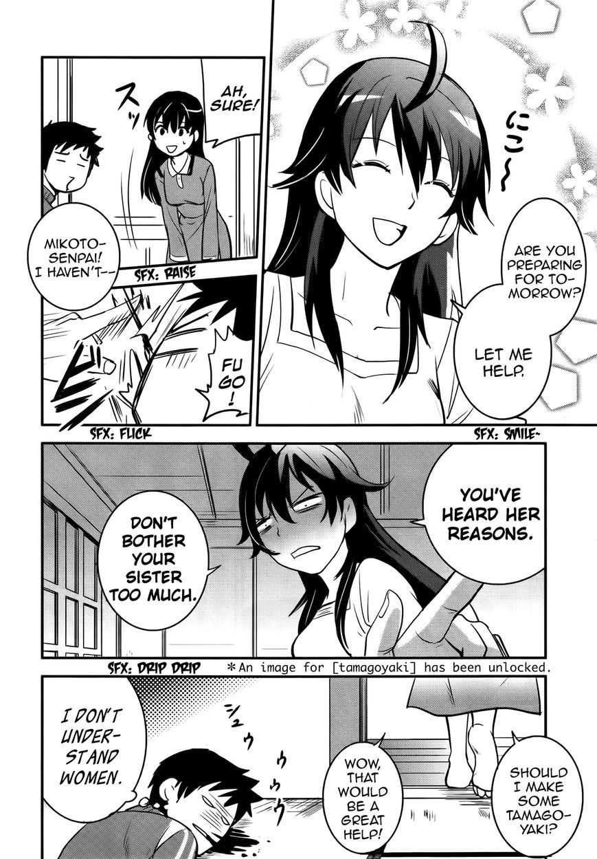 Baito Saki wa "Aku no Soshiki"?! Chapter 23 page 12 - Chapter 23: A Woman's Heart and the Allies of Justice