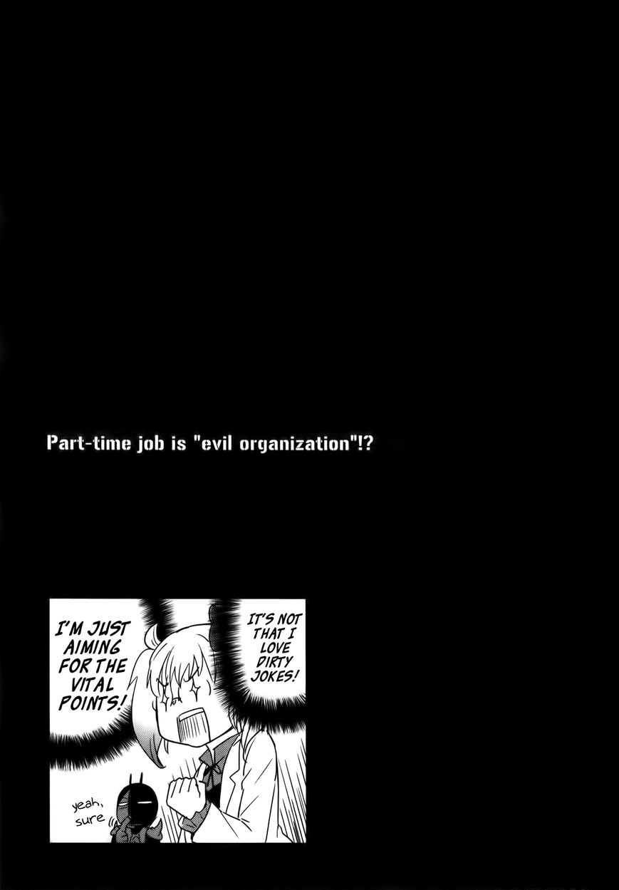 Baito Saki wa "Aku no Soshiki"?! Chapter 23 page 13 - Chapter 23: A Woman's Heart and the Allies of Justice