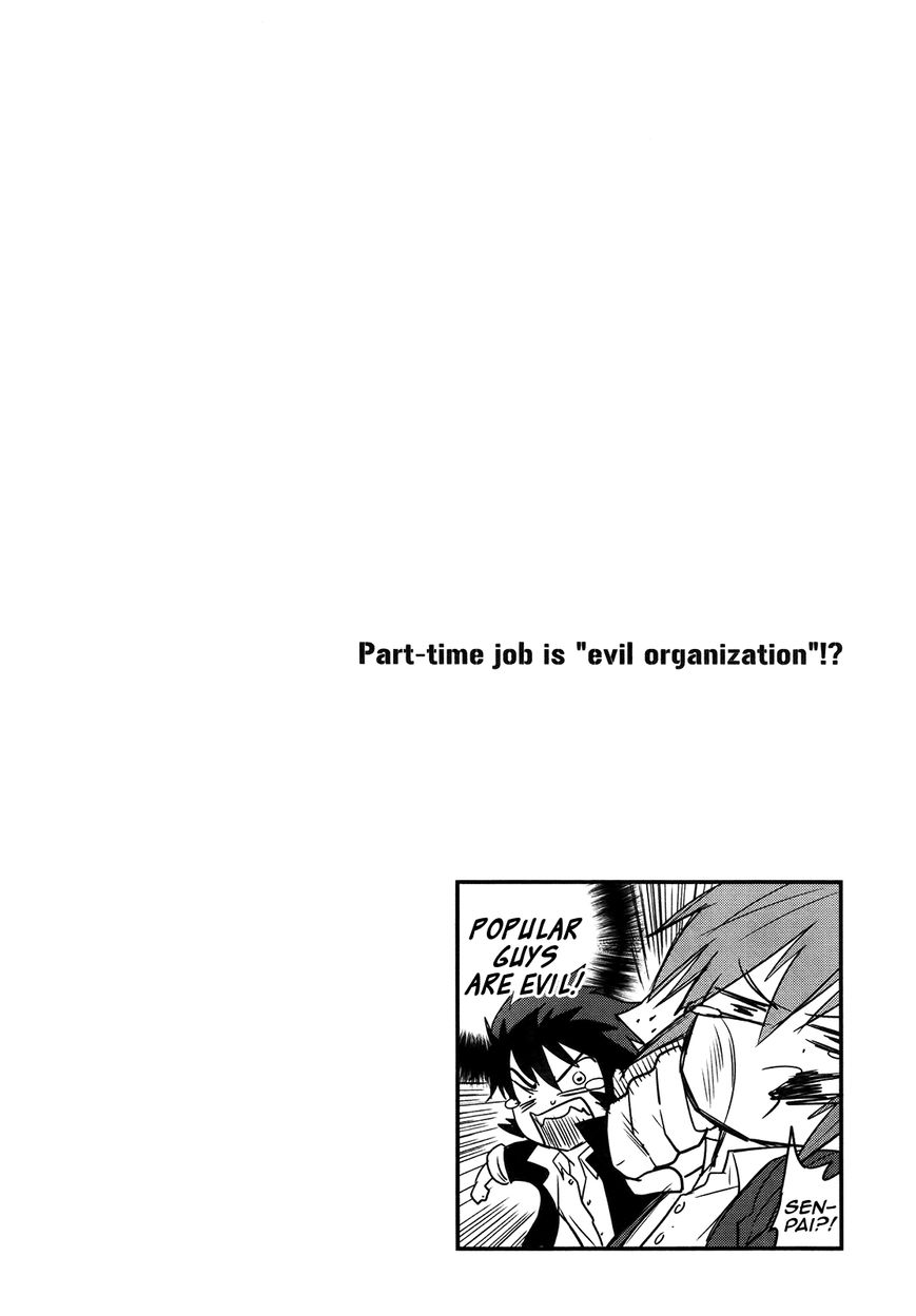 Baito Saki wa "Aku no Soshiki"?! Chapter 23 page 14 - Chapter 23: A Woman's Heart and the Allies of Justice
