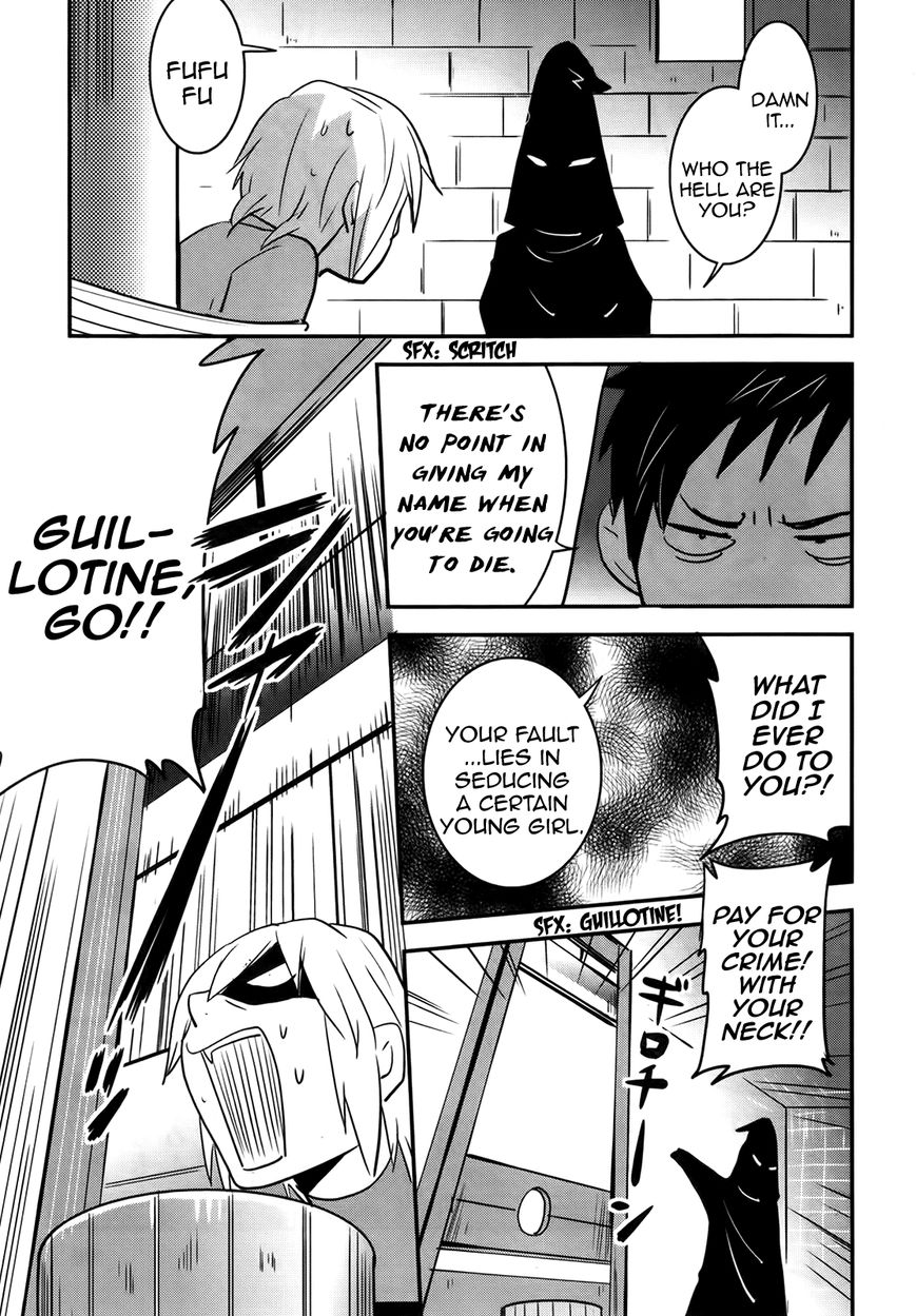 Baito Saki wa "Aku no Soshiki"?! Chapter 23 page 15 - Chapter 23: A Woman's Heart and the Allies of Justice