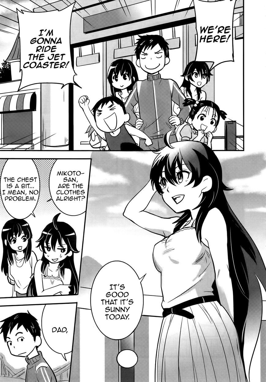 Baito Saki wa "Aku no Soshiki"?! Chapter 23 page 17 - Chapter 23: A Woman's Heart and the Allies of Justice