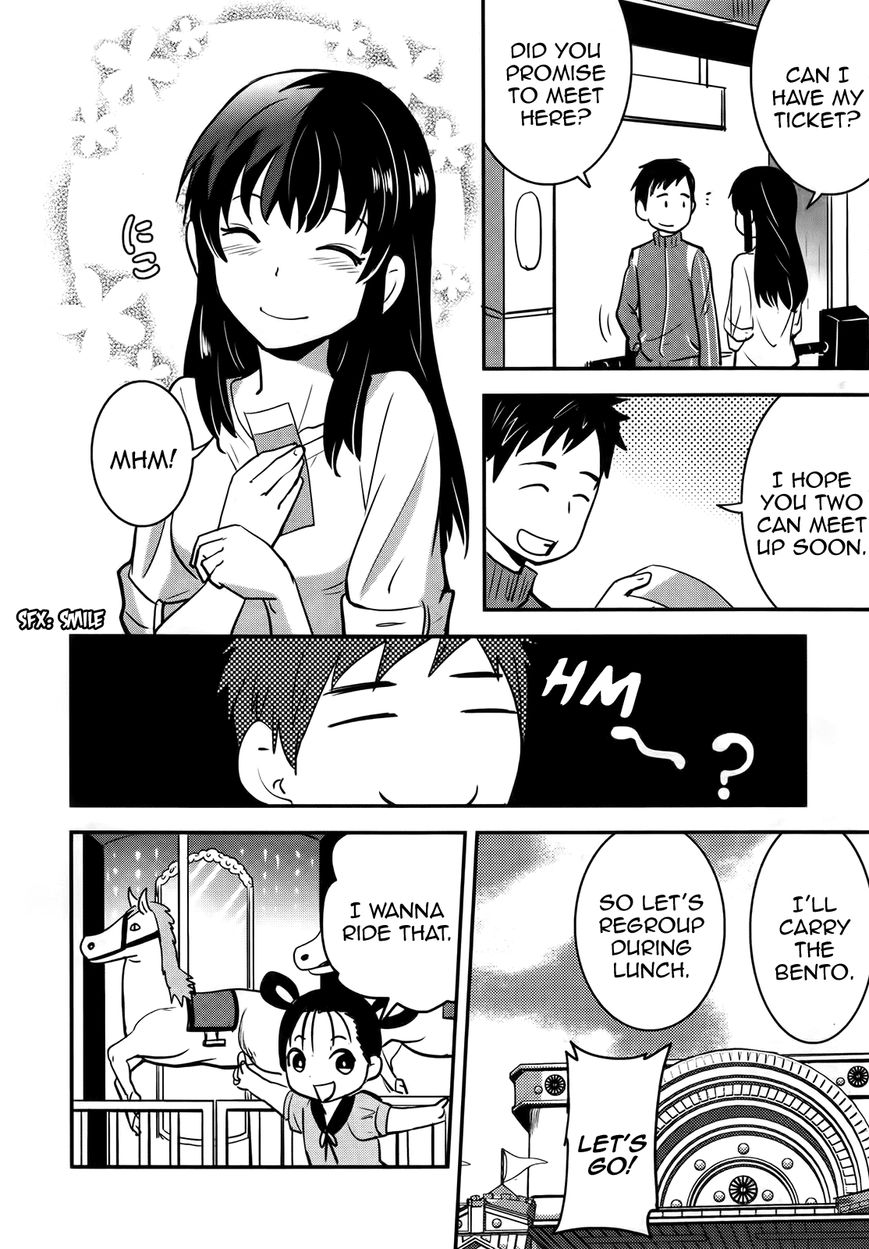 Baito Saki wa "Aku no Soshiki"?! Chapter 23 page 18 - Chapter 23: A Woman's Heart and the Allies of Justice