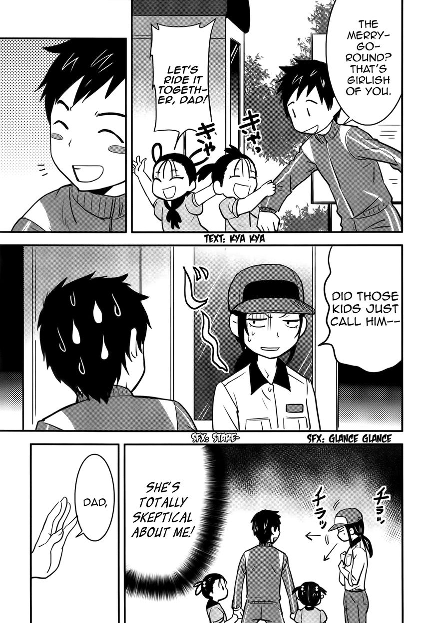 Baito Saki wa "Aku no Soshiki"?! Chapter 23 page 19 - Chapter 23: A Woman's Heart and the Allies of Justice