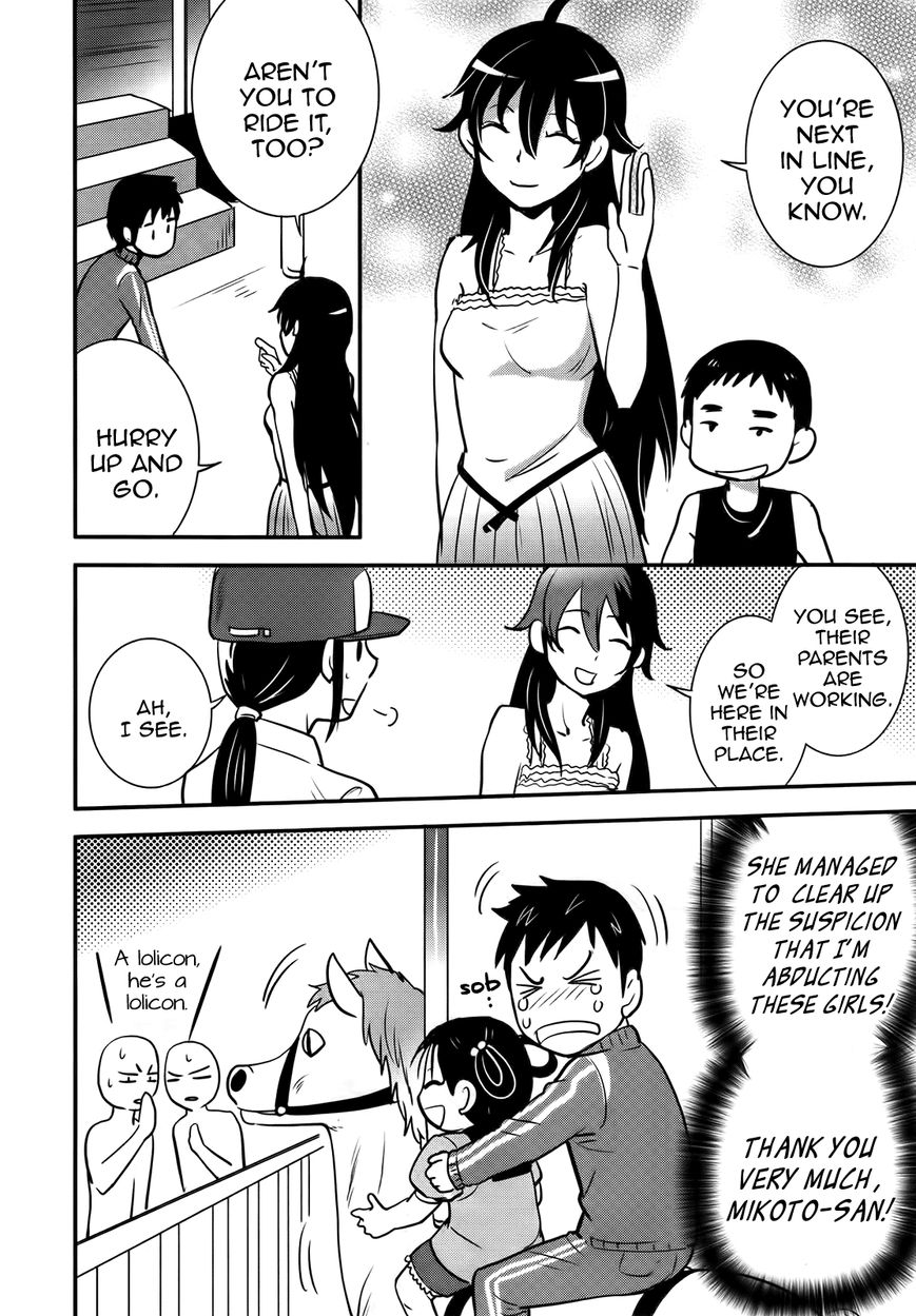 Baito Saki wa "Aku no Soshiki"?! Chapter 23 page 20 - Chapter 23: A Woman's Heart and the Allies of Justice