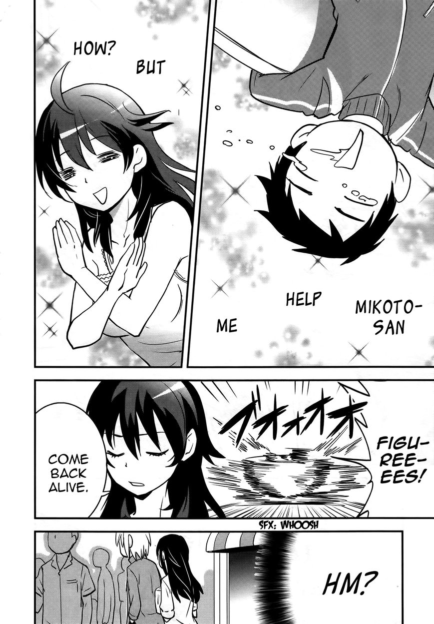 Baito Saki wa "Aku no Soshiki"?! Chapter 23 page 24 - Chapter 23: A Woman's Heart and the Allies of Justice