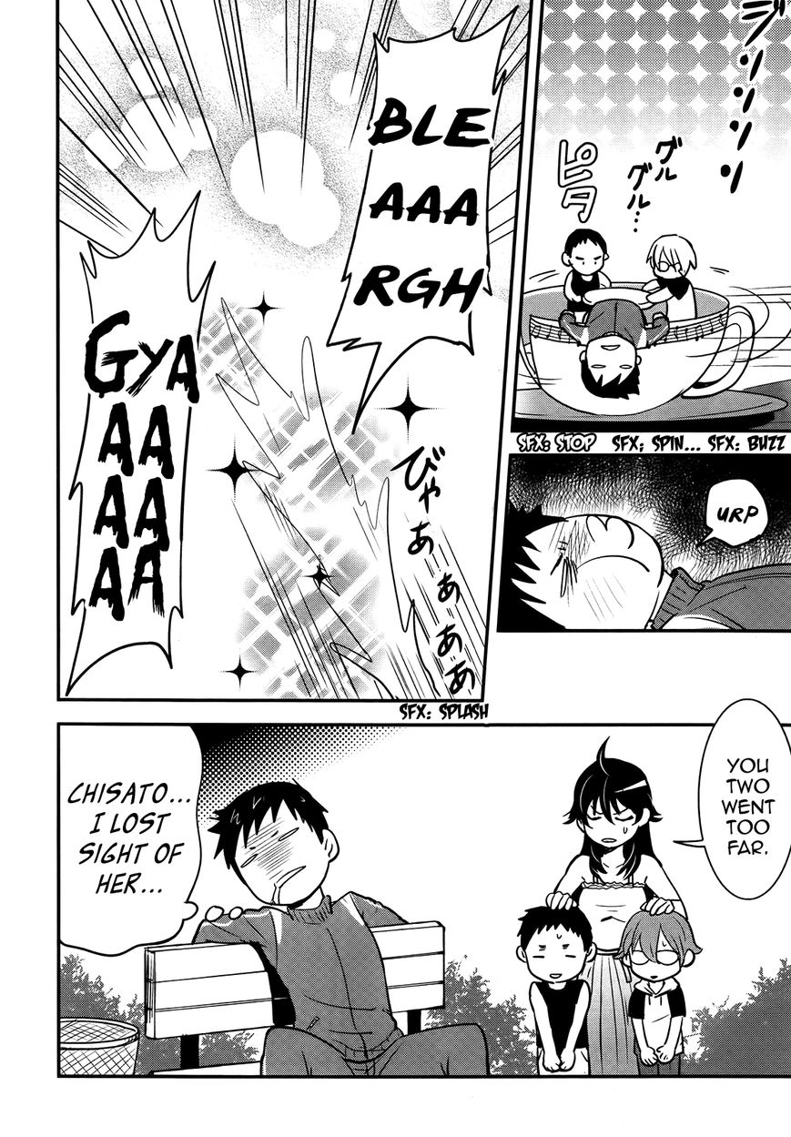 Baito Saki wa "Aku no Soshiki"?! Chapter 23 page 26 - Chapter 23: A Woman's Heart and the Allies of Justice