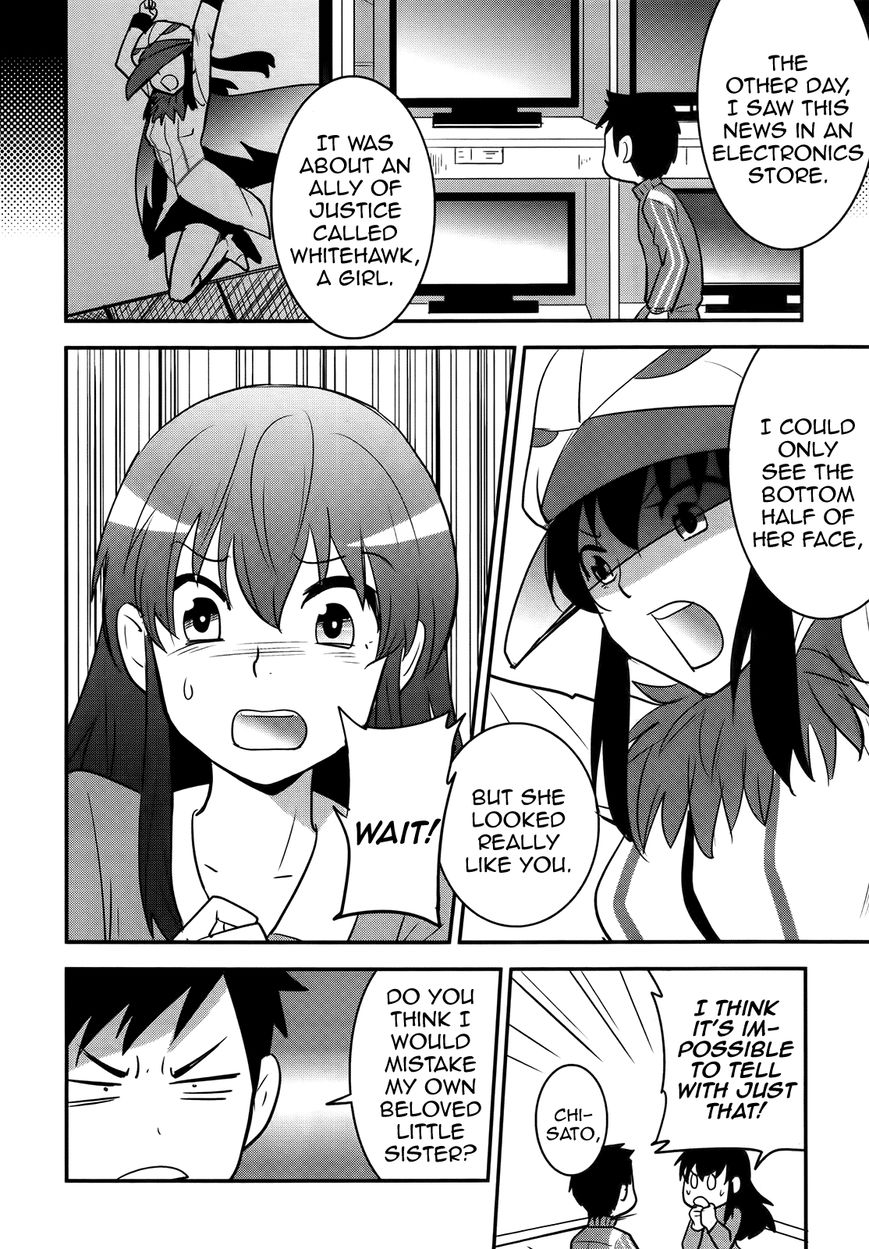 Baito Saki wa "Aku no Soshiki"?! Chapter 23 page 4 - Chapter 23: A Woman's Heart and the Allies of Justice