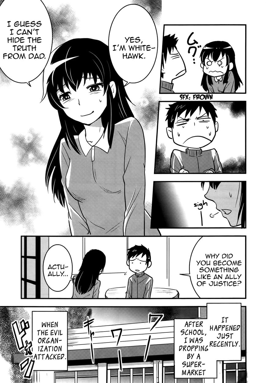 Baito Saki wa "Aku no Soshiki"?! Chapter 23 page 5 - Chapter 23: A Woman's Heart and the Allies of Justice
