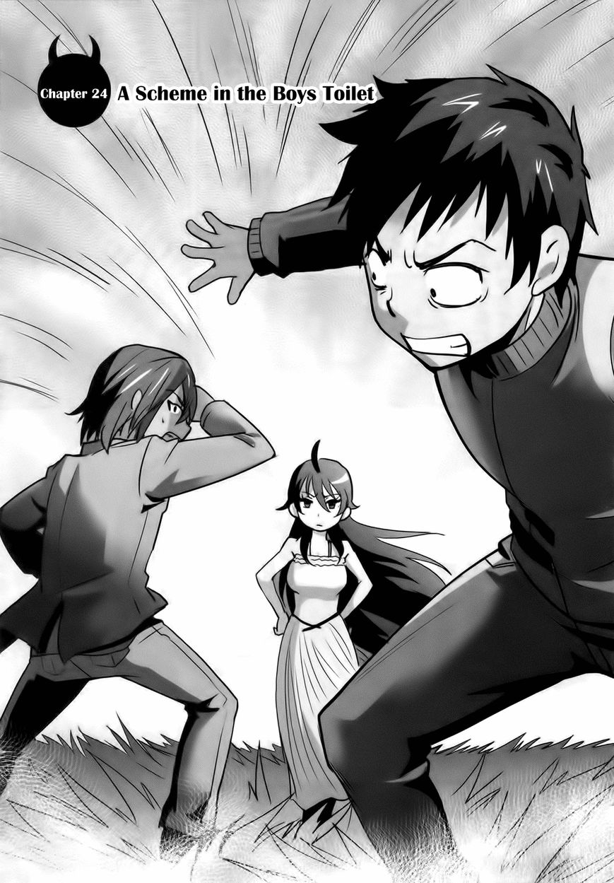 Baito Saki wa "Aku no Soshiki"?! Chapter 24 page 1 - Chapter 24: A Scheme in the Boys Toilet