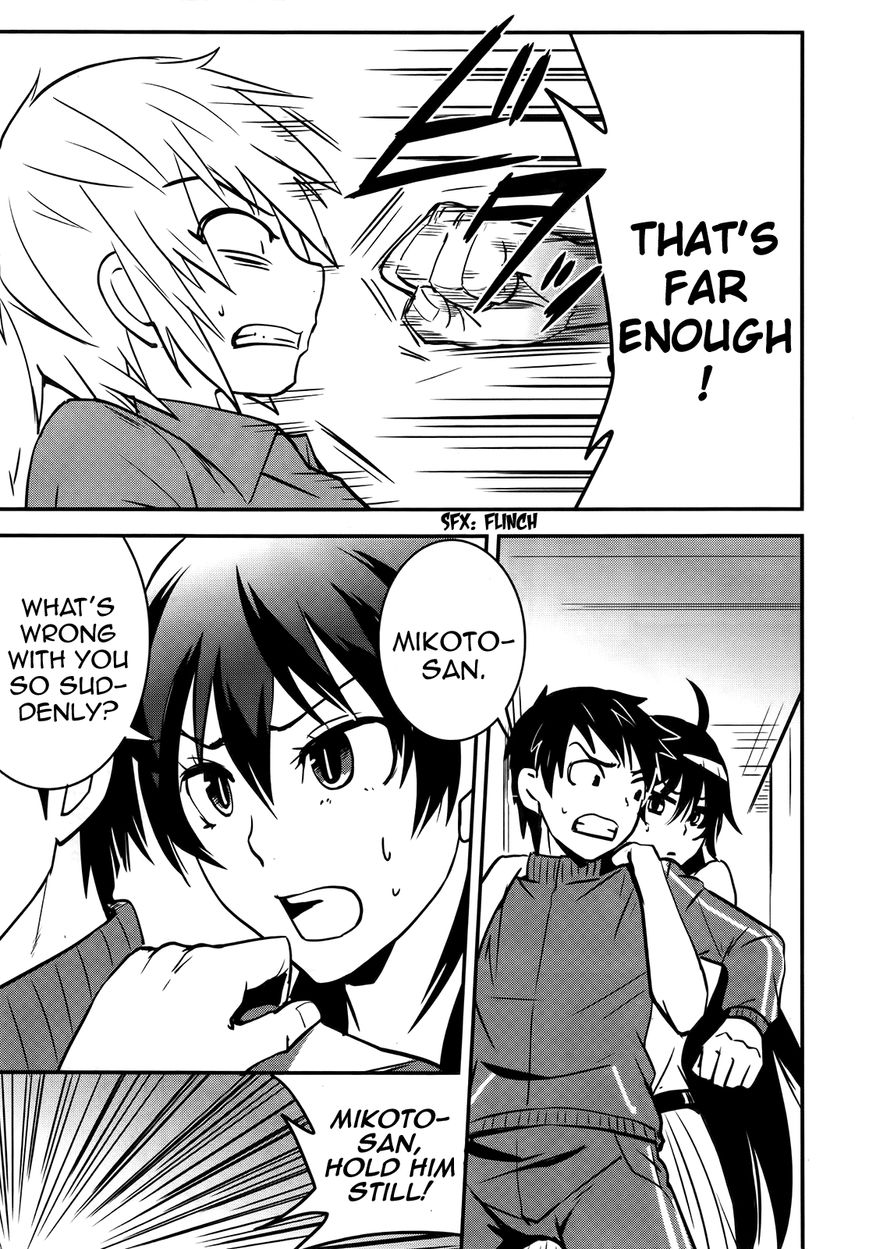 Baito Saki wa "Aku no Soshiki"?! Chapter 24 page 13 - Chapter 24: A Scheme in the Boys Toilet