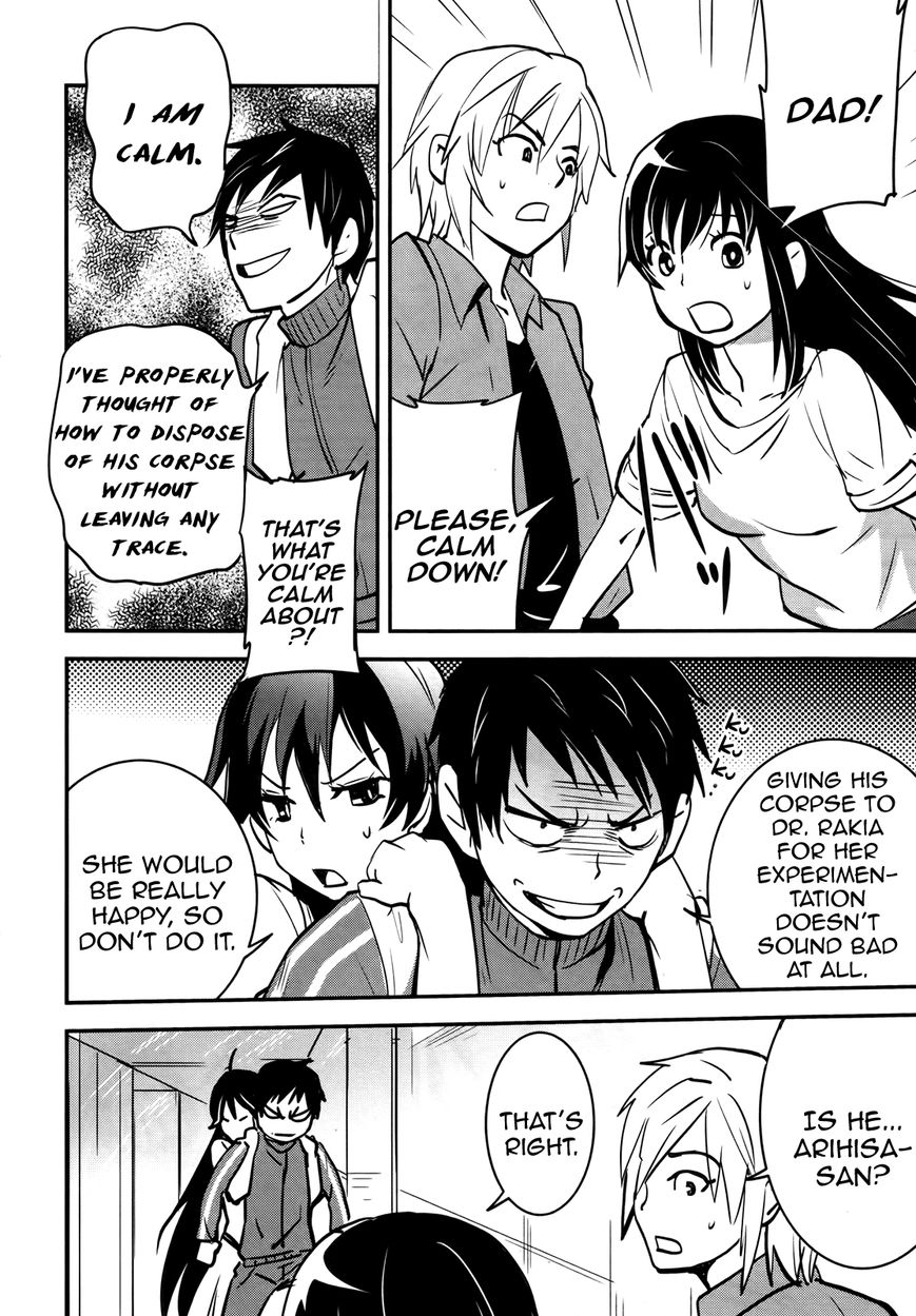 Baito Saki wa "Aku no Soshiki"?! Chapter 24 page 14 - Chapter 24: A Scheme in the Boys Toilet