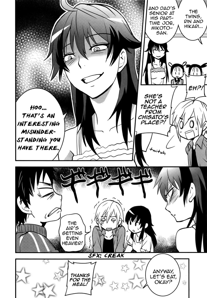Baito Saki wa "Aku no Soshiki"?! Chapter 24 page 18 - Chapter 24: A Scheme in the Boys Toilet