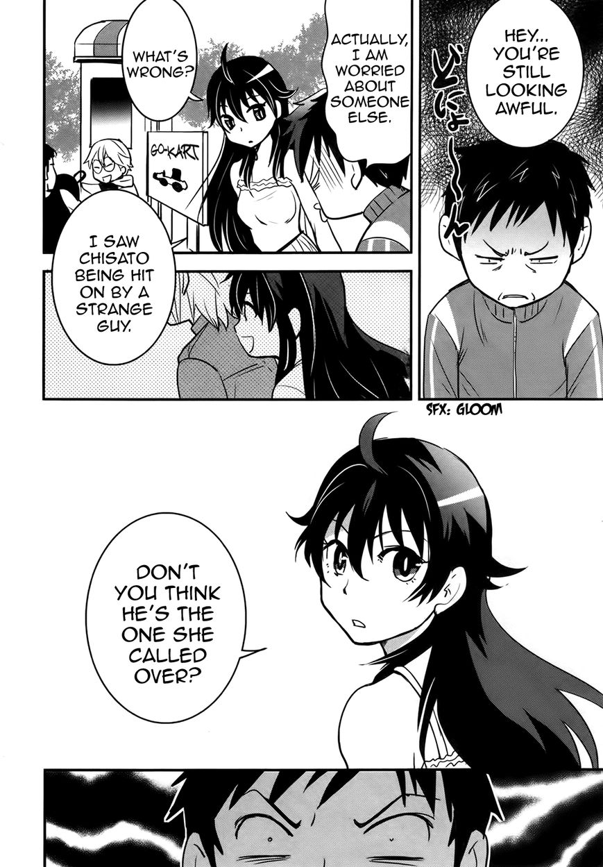 Baito Saki wa "Aku no Soshiki"?! Chapter 24 page 2 - Chapter 24: A Scheme in the Boys Toilet
