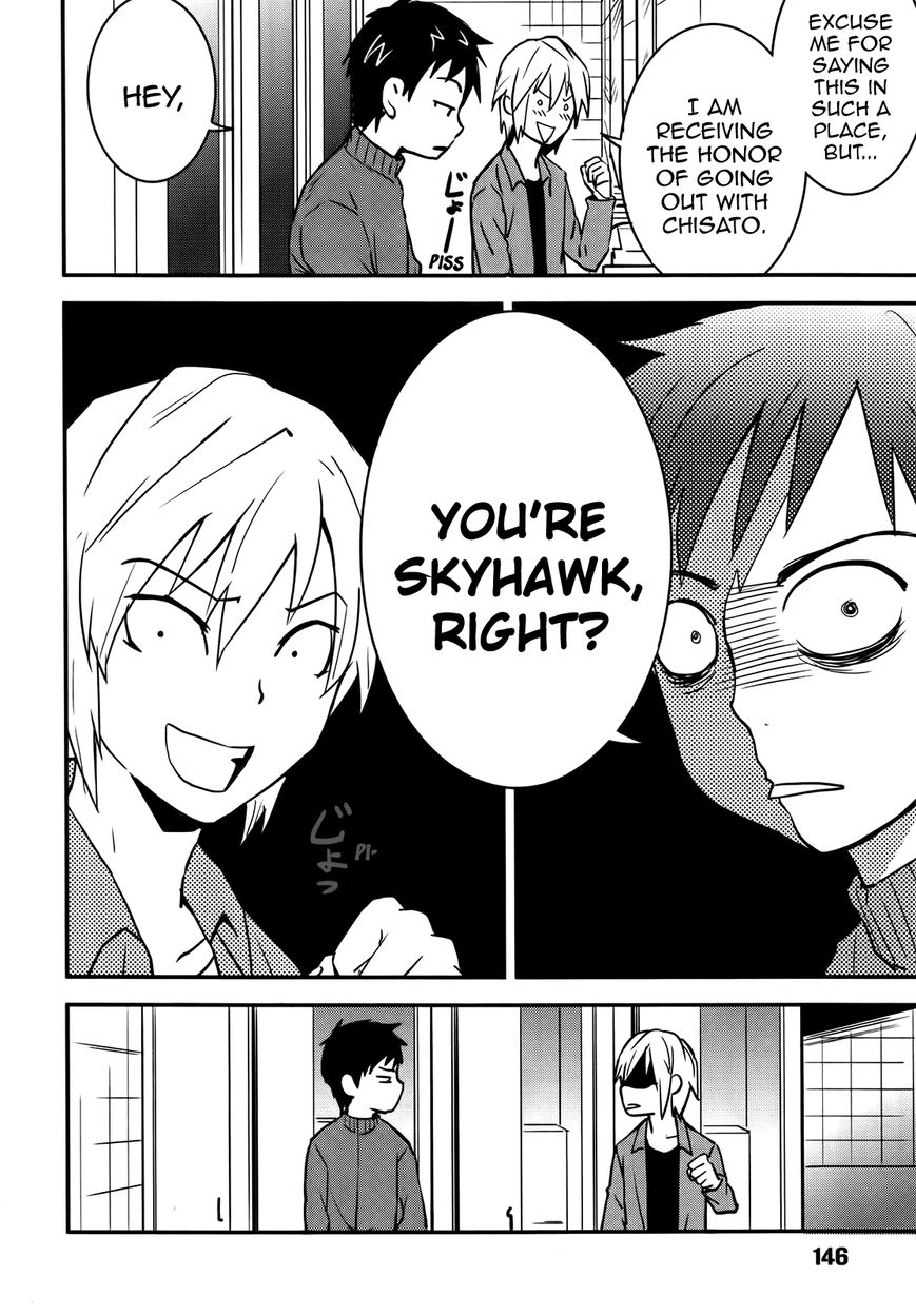 Baito Saki wa "Aku no Soshiki"?! Chapter 24 page 20 - Chapter 24: A Scheme in the Boys Toilet