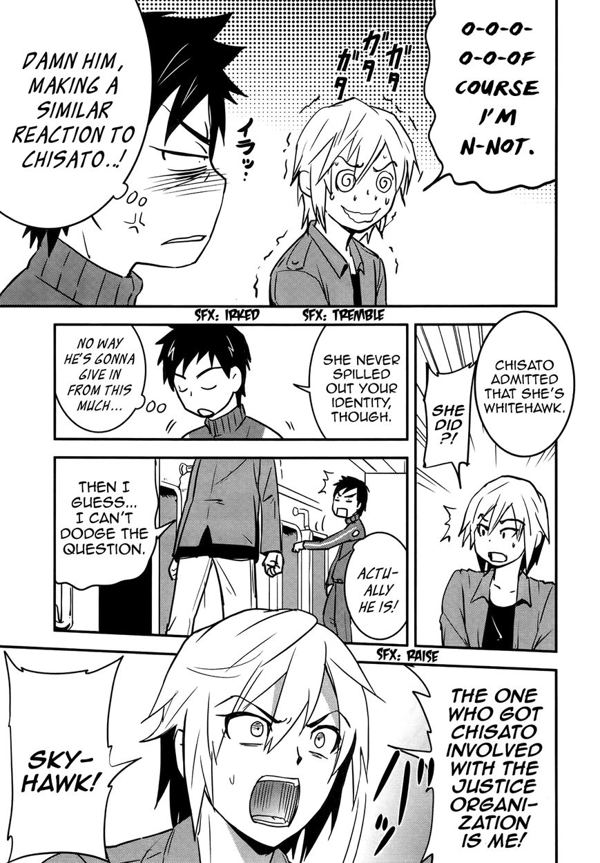 Baito Saki wa "Aku no Soshiki"?! Chapter 24 page 21 - Chapter 24: A Scheme in the Boys Toilet