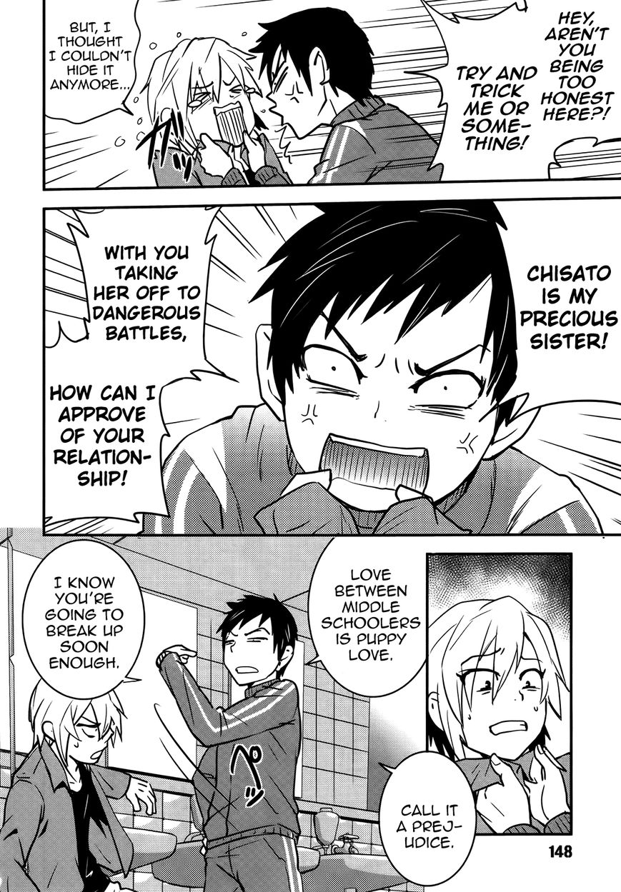 Baito Saki wa "Aku no Soshiki"?! Chapter 24 page 22 - Chapter 24: A Scheme in the Boys Toilet