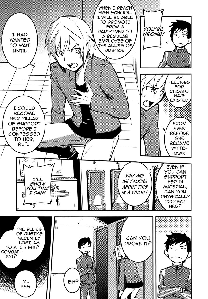 Baito Saki wa "Aku no Soshiki"?! Chapter 24 page 23 - Chapter 24: A Scheme in the Boys Toilet