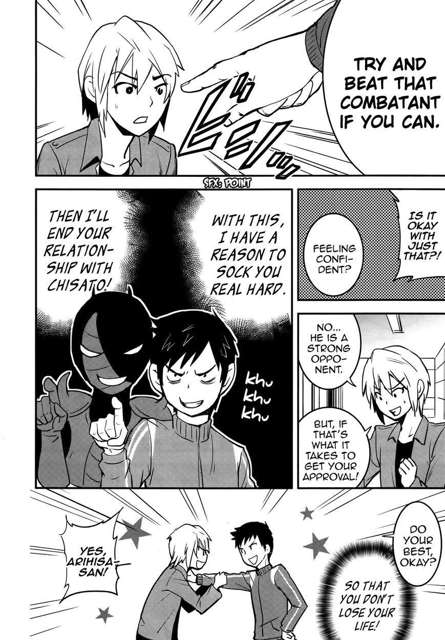 Baito Saki wa "Aku no Soshiki"?! Chapter 24 page 24 - Chapter 24: A Scheme in the Boys Toilet