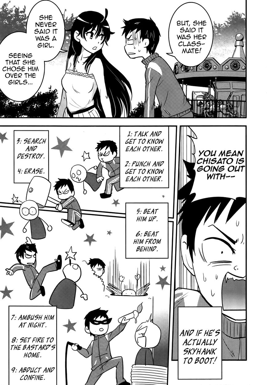 Baito Saki wa "Aku no Soshiki"?! Chapter 24 page 3 - Chapter 24: A Scheme in the Boys Toilet