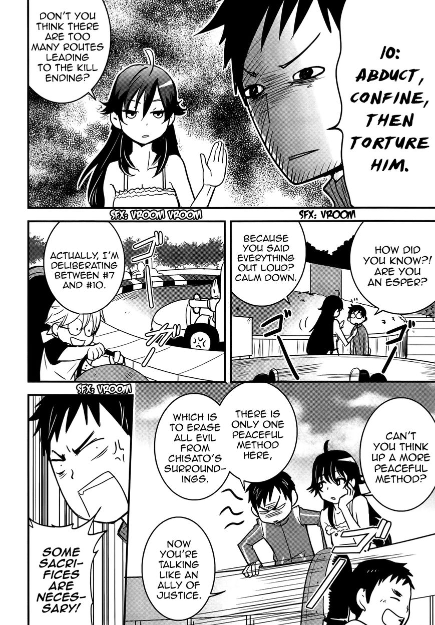 Baito Saki wa "Aku no Soshiki"?! Chapter 24 page 4 - Chapter 24: A Scheme in the Boys Toilet