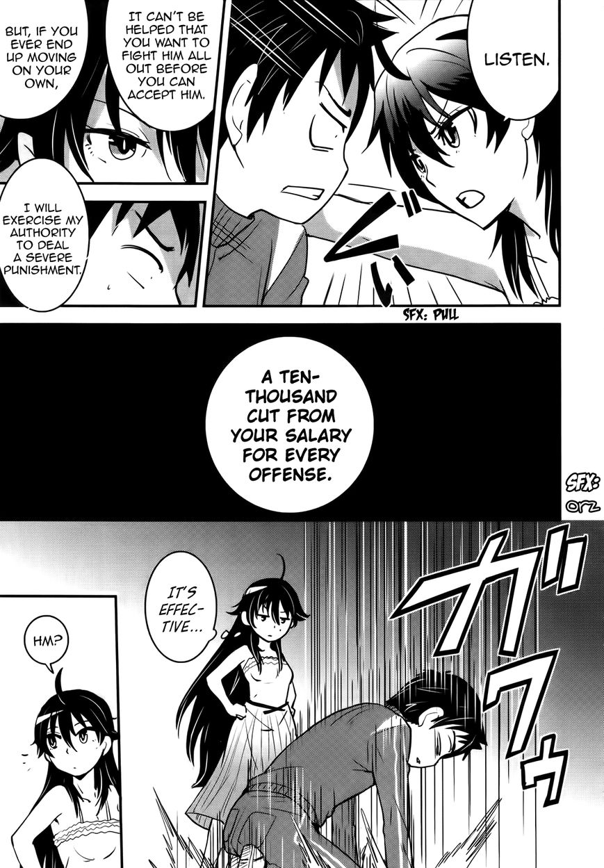 Baito Saki wa "Aku no Soshiki"?! Chapter 24 page 5 - Chapter 24: A Scheme in the Boys Toilet