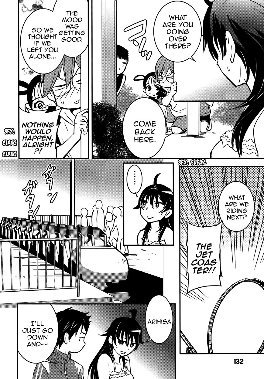 Baito Saki wa "Aku no Soshiki"?! Chapter 24 page 6 - Chapter 24: A Scheme in the Boys Toilet