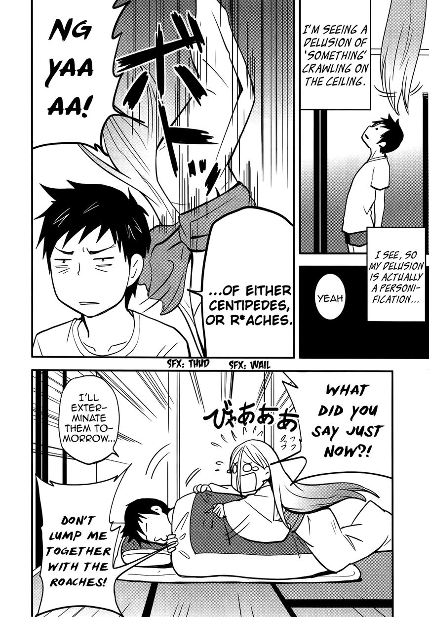 Baito Saki wa "Aku no Soshiki"?! Chapter 25 page 12 - Chapter 25: Farewell, My Ordinary Days