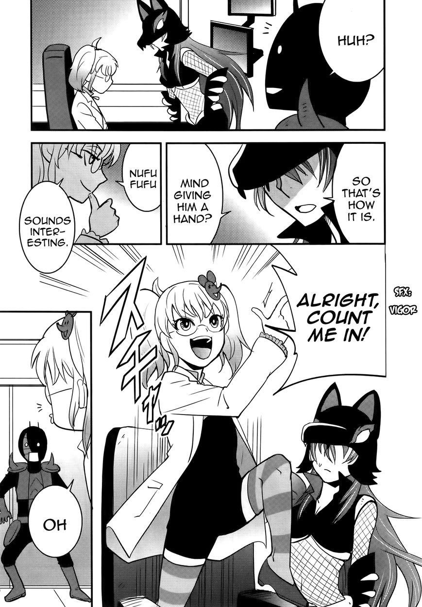 Baito Saki wa "Aku no Soshiki"?! Chapter 25 page 19 - Chapter 25: Farewell, My Ordinary Days