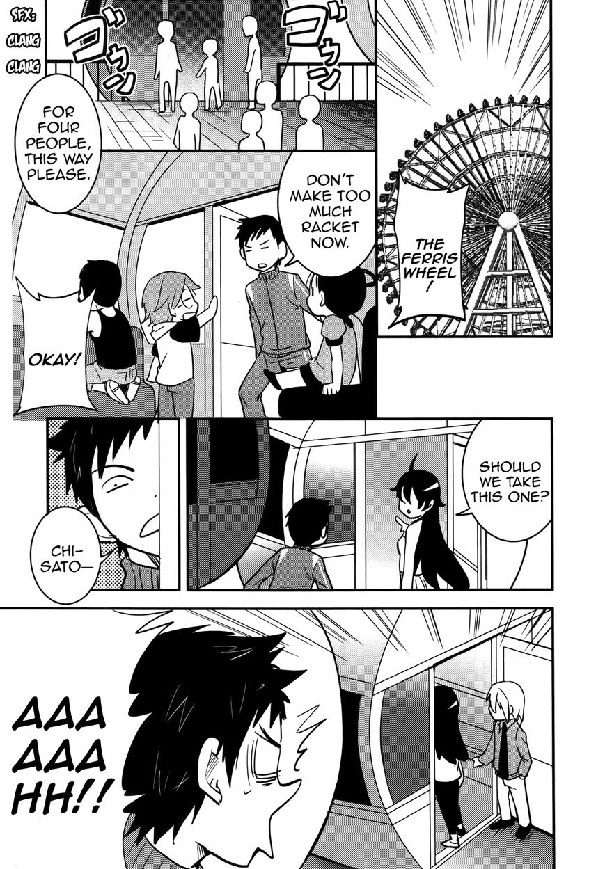 Baito Saki wa "Aku no Soshiki"?! Chapter 25 page 3 - Chapter 25: Farewell, My Ordinary Days