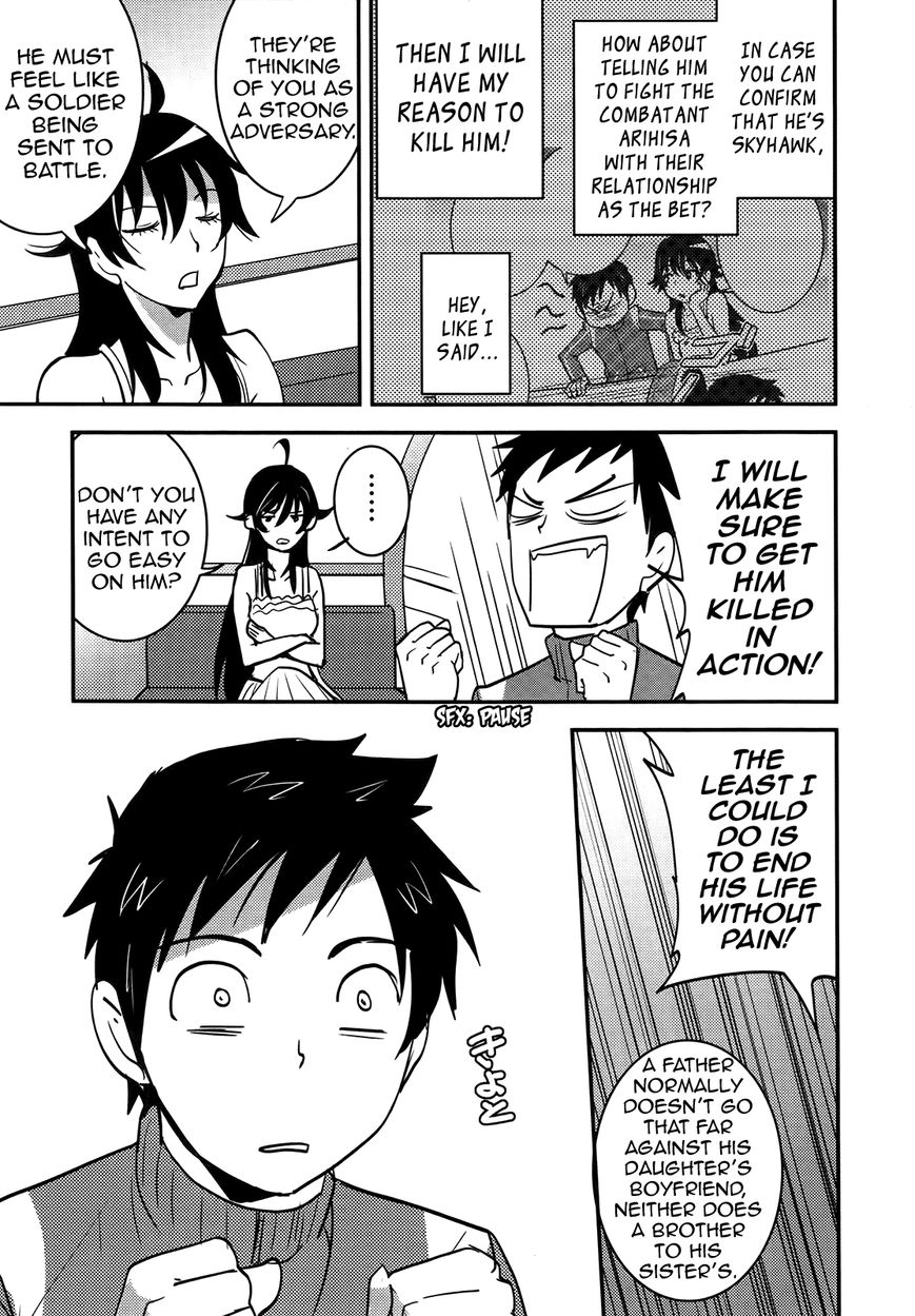 Baito Saki wa "Aku no Soshiki"?! Chapter 25 page 5 - Chapter 25: Farewell, My Ordinary Days