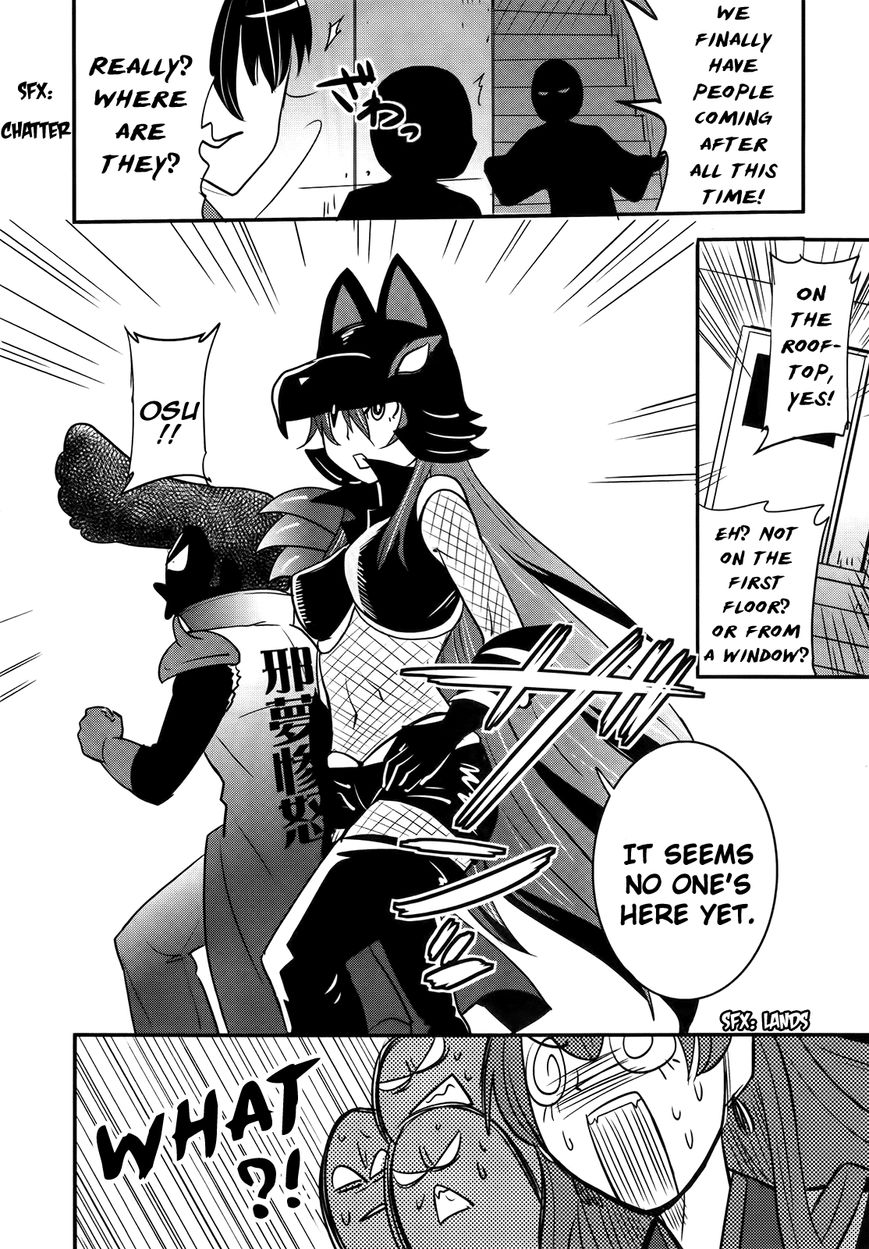 Baito Saki wa "Aku no Soshiki"?! Chapter 26 page 12 - Chapter 26: Intruders
