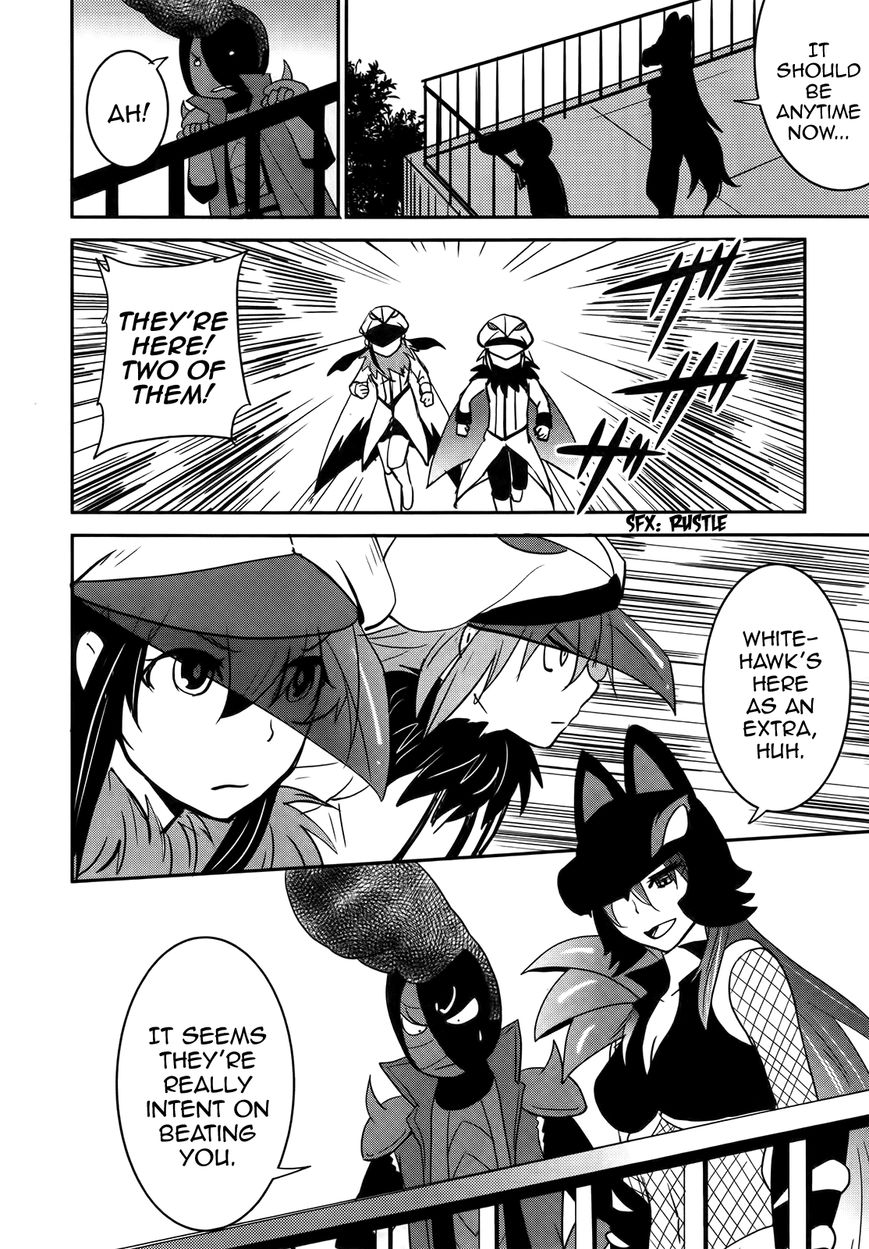 Baito Saki wa "Aku no Soshiki"?! Chapter 26 page 14 - Chapter 26: Intruders