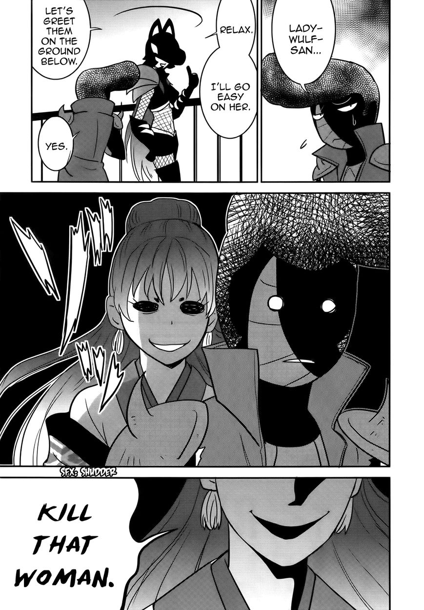 Baito Saki wa "Aku no Soshiki"?! Chapter 26 page 15 - Chapter 26: Intruders