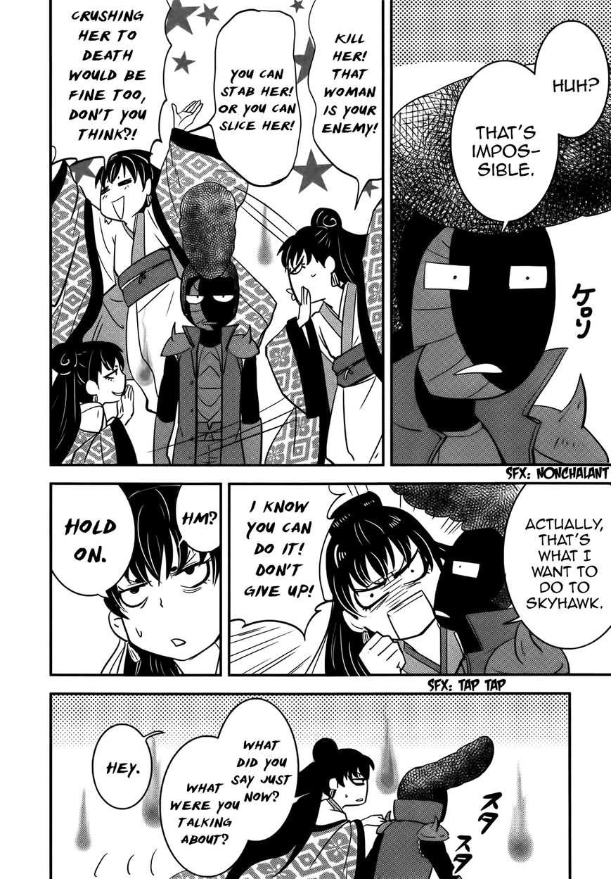Baito Saki wa "Aku no Soshiki"?! Chapter 26 page 16 - Chapter 26: Intruders