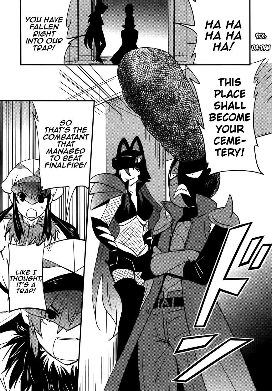 Baito Saki wa "Aku no Soshiki"?! Chapter 26 page 19 - Chapter 26: Intruders