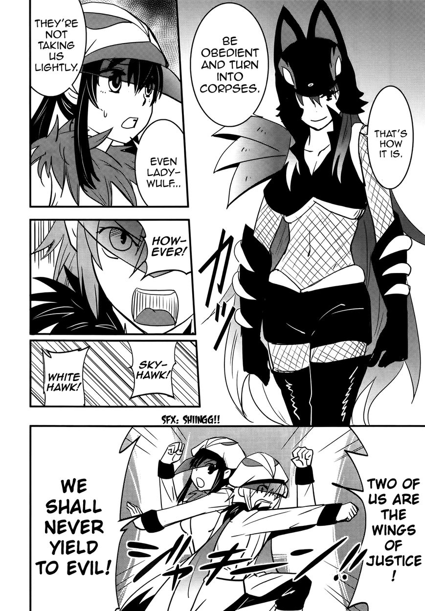 Baito Saki wa "Aku no Soshiki"?! Chapter 26 page 20 - Chapter 26: Intruders