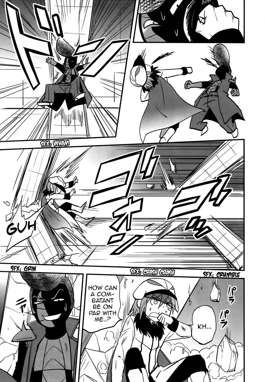 Baito Saki wa "Aku no Soshiki"?! Chapter 26 page 23 - Chapter 26: Intruders