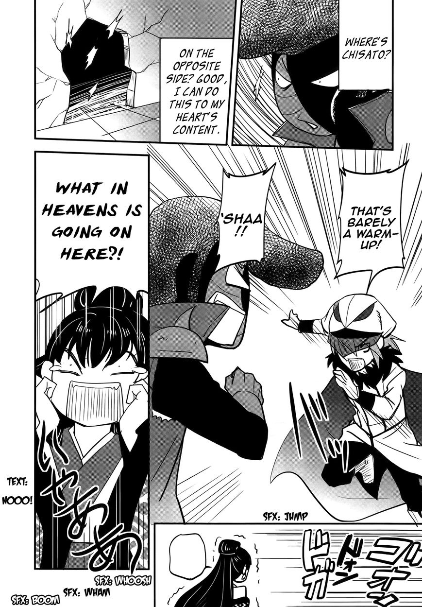 Baito Saki wa "Aku no Soshiki"?! Chapter 26 page 24 - Chapter 26: Intruders
