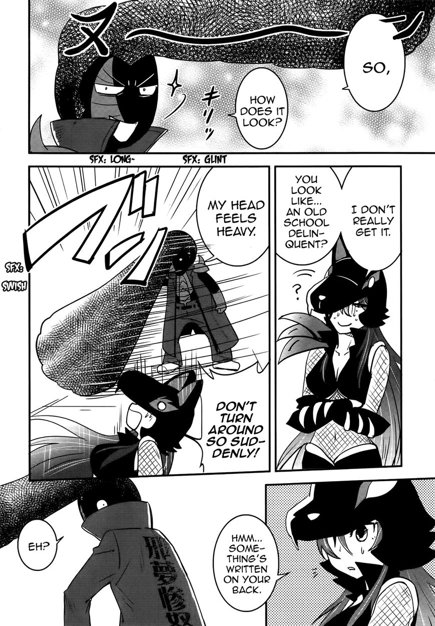 Baito Saki wa "Aku no Soshiki"?! Chapter 26 page 4 - Chapter 26: Intruders