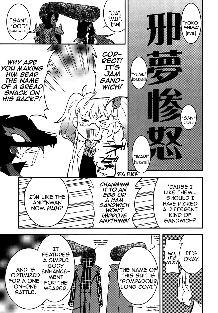 Baito Saki wa "Aku no Soshiki"?! Chapter 26 page 5 - Chapter 26: Intruders