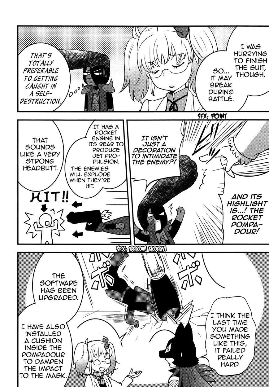 Baito Saki wa "Aku no Soshiki"?! Chapter 26 page 6 - Chapter 26: Intruders