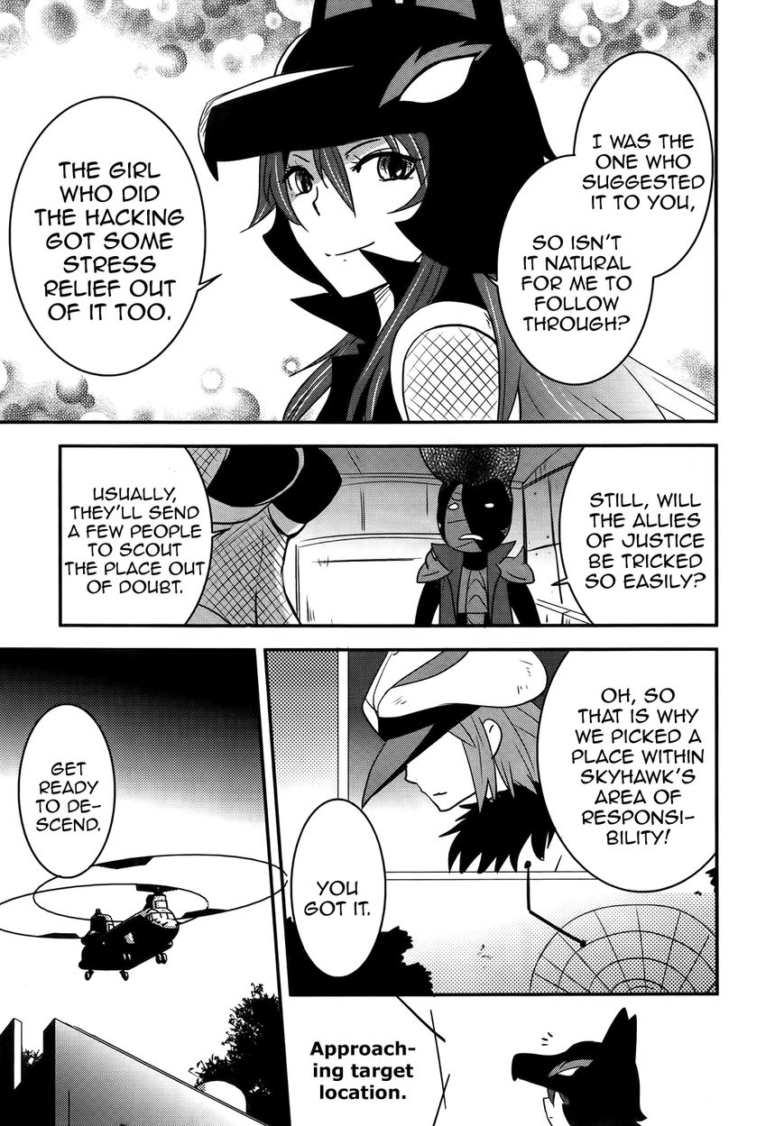 Baito Saki wa "Aku no Soshiki"?! Chapter 26 page 9 - Chapter 26: Intruders