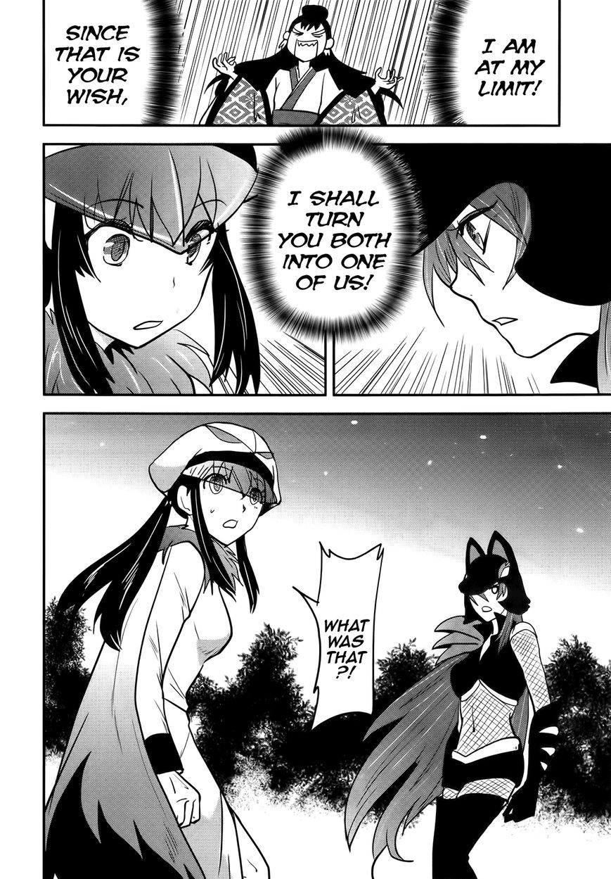 Baito Saki wa "Aku no Soshiki"?! Chapter 27 page 12 - Chapter 27: Towards a New Path [END]