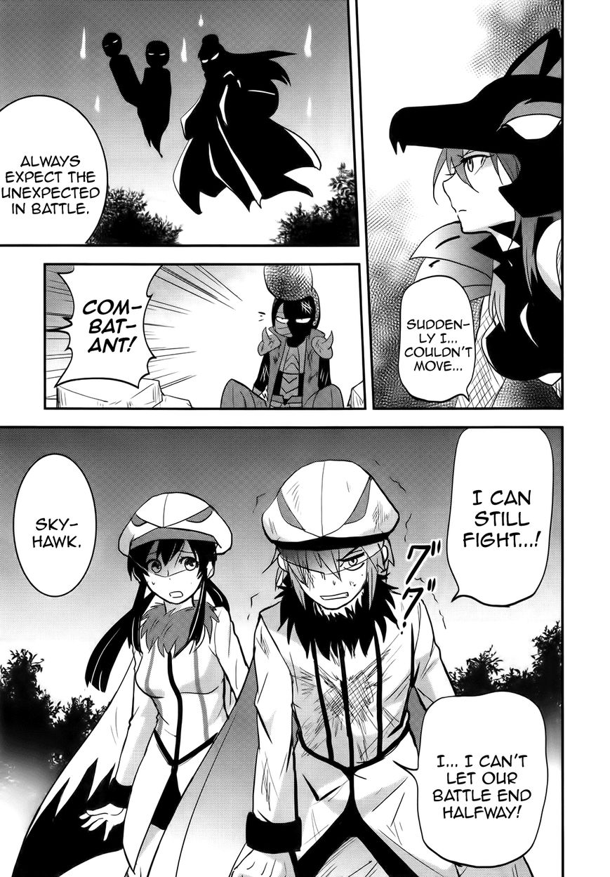 Baito Saki wa "Aku no Soshiki"?! Chapter 27 page 17 - Chapter 27: Towards a New Path [END]