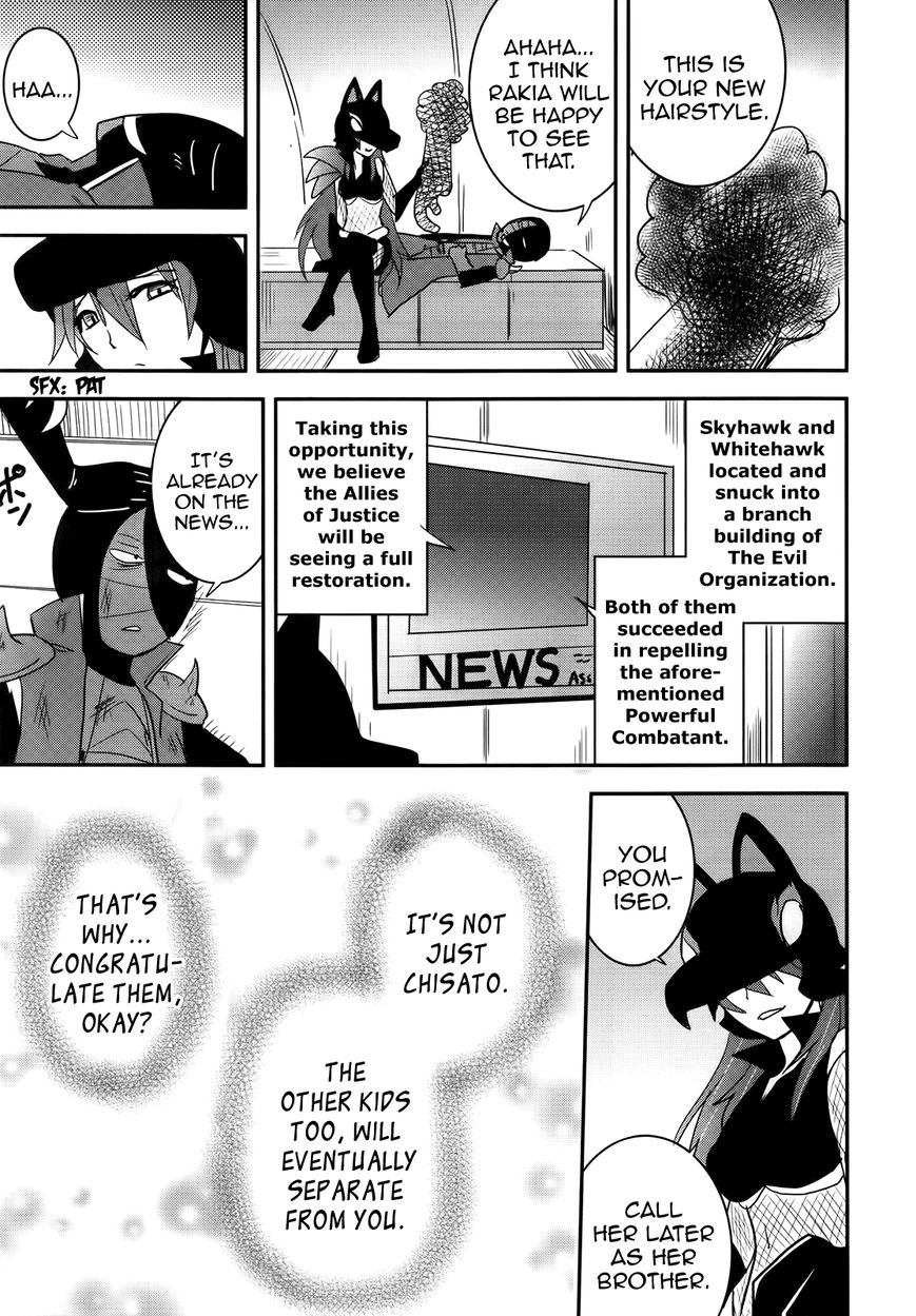 Baito Saki wa "Aku no Soshiki"?! Chapter 27 page 21 - Chapter 27: Towards a New Path [END]