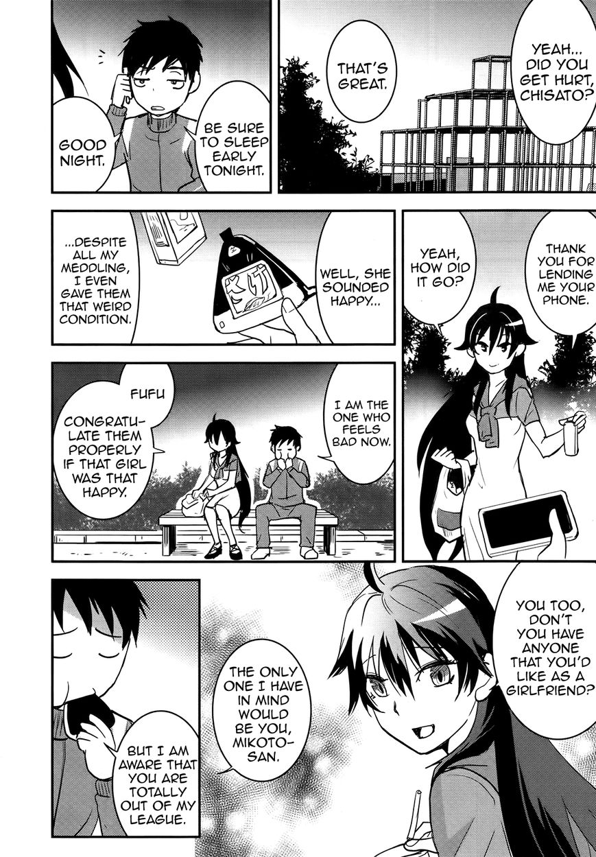 Baito Saki wa "Aku no Soshiki"?! Chapter 27 page 22 - Chapter 27: Towards a New Path [END]