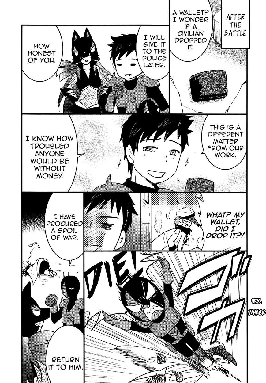 Baito Saki wa "Aku no Soshiki"?! Chapter 27 page 26 - Chapter 27: Towards a New Path [END]